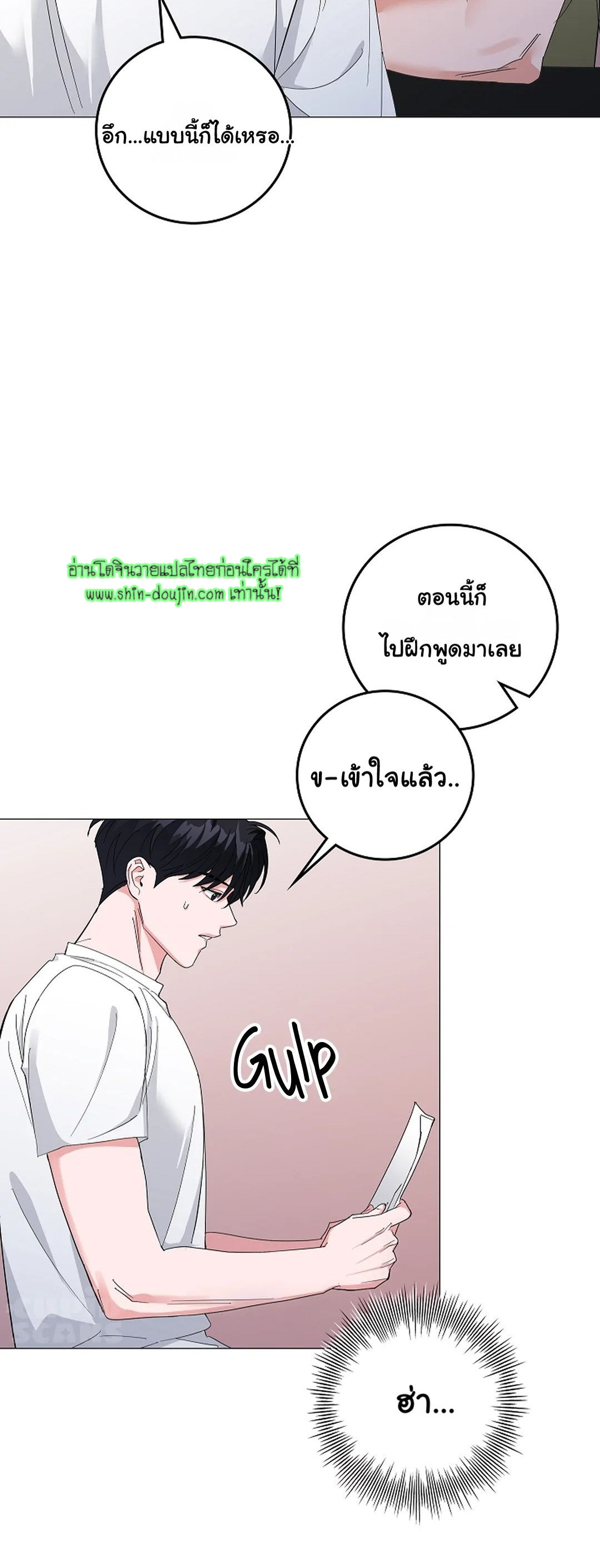 Gay’s Inferno EP 7